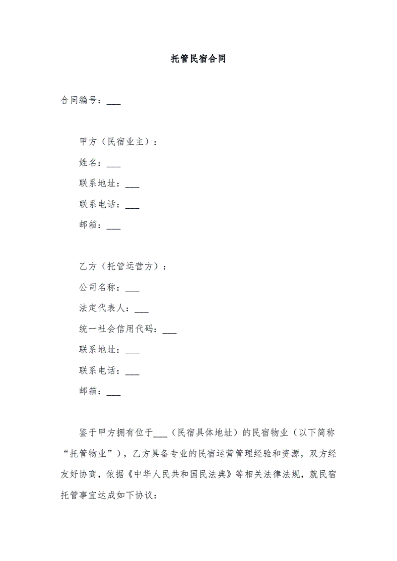 客房服务员：从《1995年法国电影》到现实酒店的实战指南
