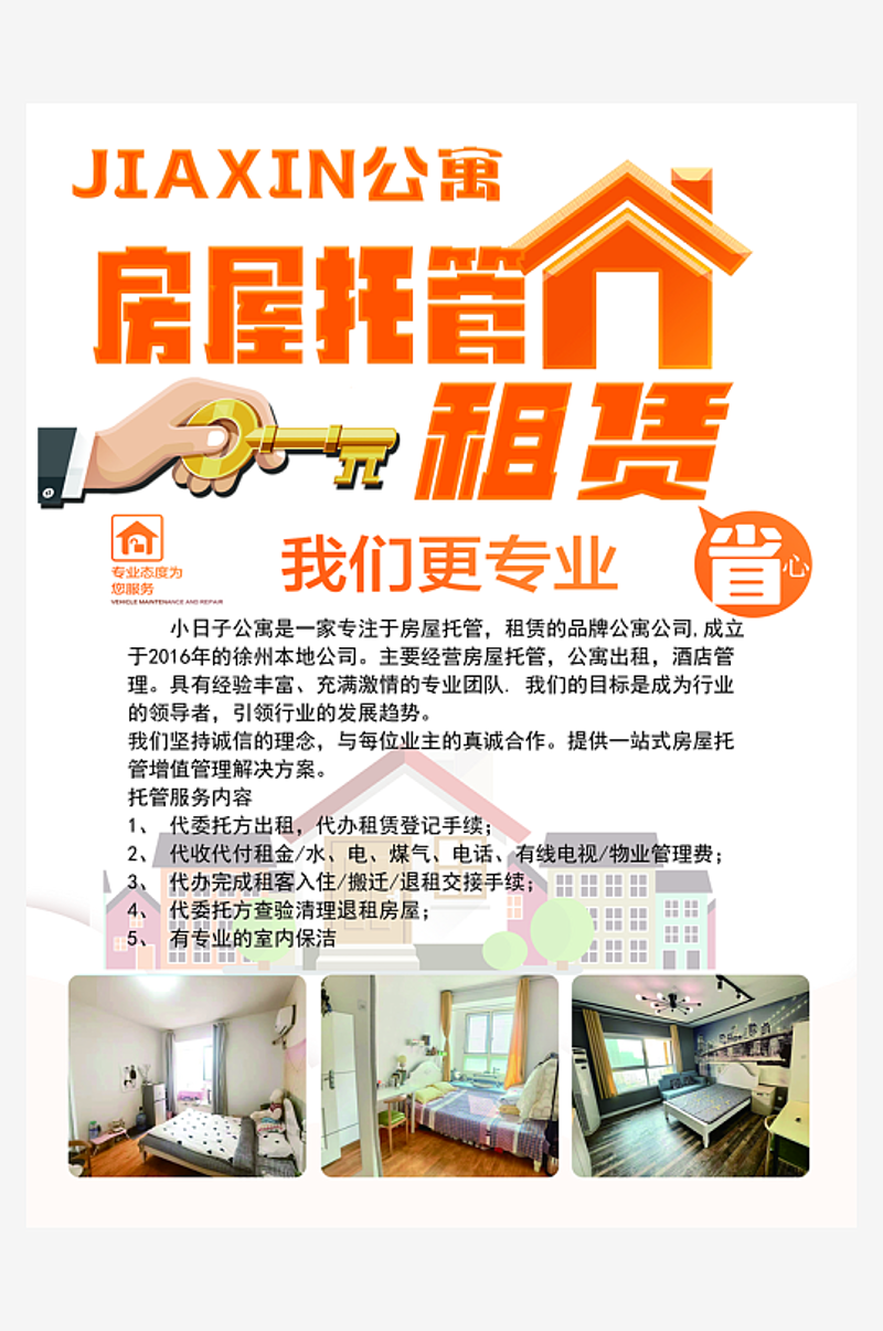 2026年酒店管理毕业生求职:用数据避开这3个“坑”,薪资提升30%