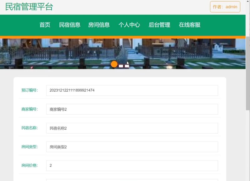 民宿运营公司排名:行业洗牌中的专业分化与品牌壁垒