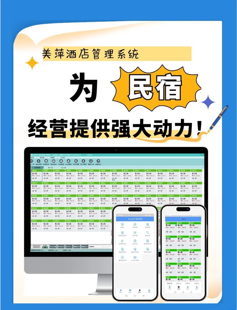 住宿服务在2026年早已跨越“睡觉”的边界——从成都美客美家酒店的实战看行业进化