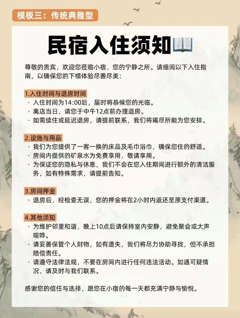 新手必看！客房服务员工作流程，照着做又快又专业